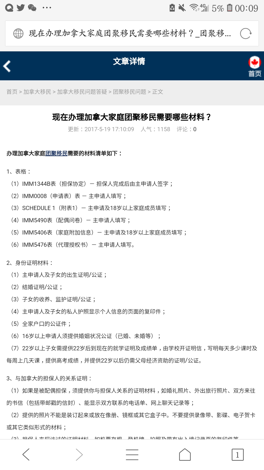 Screenshot_20191125-000940_QQ.jpg