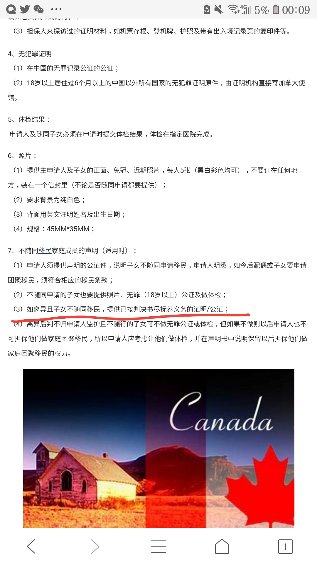 Screenshot_20191125-001006_QQ.jpg
