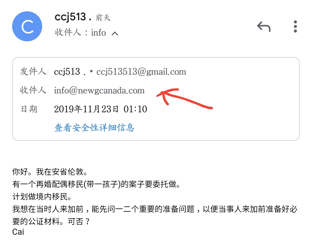 Screenshot_20191125-002721_Gmail.jpg