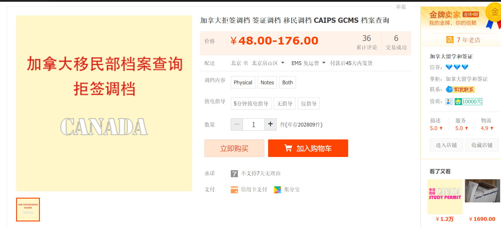 79b0ca89-6d4f-4d43-9418-69ce8a8cc38b-image.png