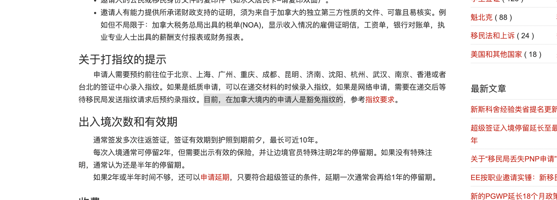 336b510c-c330-40e8-9812-69c0a82381e9-image.png