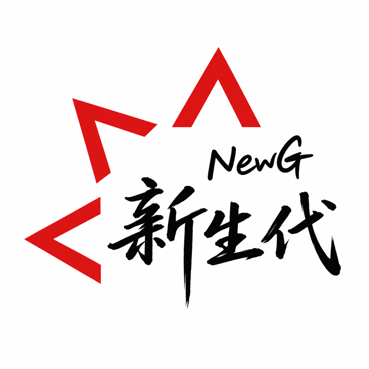 新生代答疑01